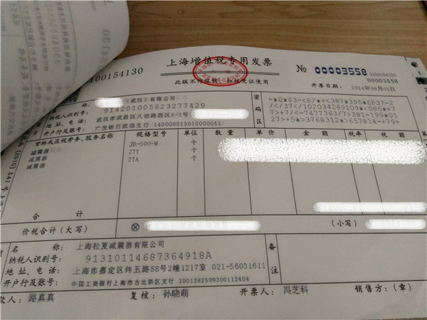 “松夏”牌<a href='http://m.webabroad.cn/' target='_blank'><u>空氣彈簧</u></a>在武漢神龍汽車廠