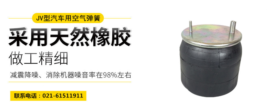 高鐵用橡膠<a href='http://m.webabroad.cn/' target='_blank'><u>空氣彈簧</u></a>