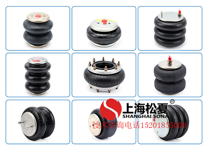 橡膠<a href='http://m.webabroad.cn/' target='_blank'><u>空氣彈簧</u></a>減震器各種類型簡析